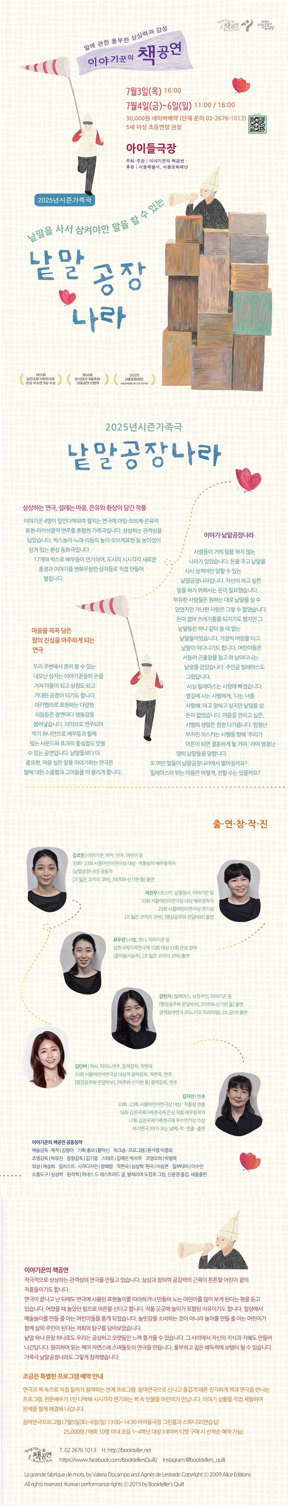 낱말_웹.jpg