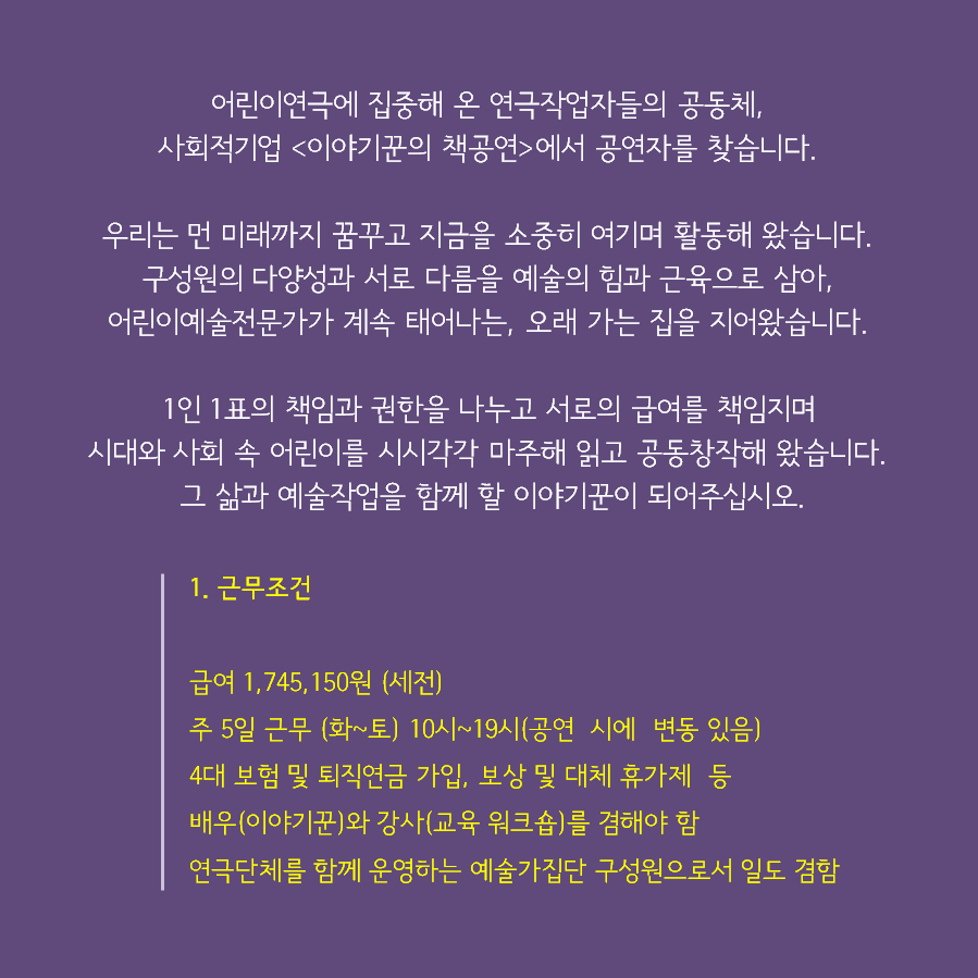 슬라이드2.PNG