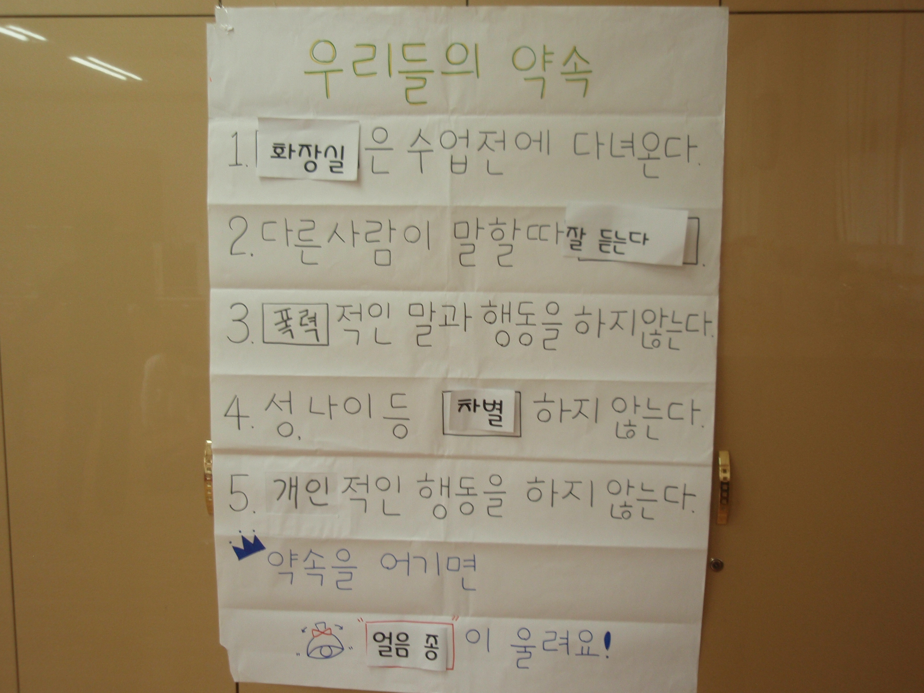P5220131.JPG